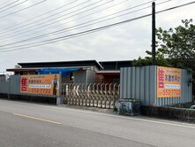 鹽埔｜農牧用地，魚塭、農舍｜可請漁業證明・有水電