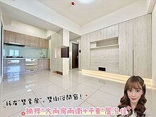 楠梓高科大🔰吉隆悅幸福【兩房兩衛+平車】永久棟距