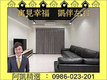 💎亞灣核心稀有釋出｜欣灣時代中高樓三房附平車⚡