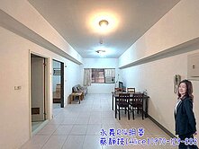 建工鼎山雙商圈/生活王牌輕軌兩房