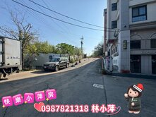 快樂小萍房👉龍科旁窯業用地