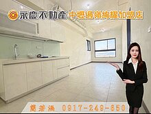 獨家💖八德【三本雲上】未來G01捷運大套房+車位