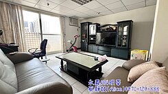 文化中心生活圈・稀有高樓三房