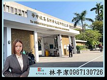 首選*大安附中學區電梯三房