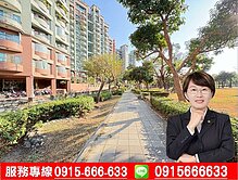 高鐵~生態園區真正樹海景觀2房  三面採光+車位