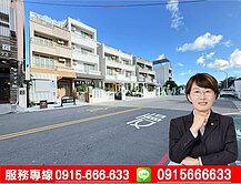 台東火車站~寬面 輕齡 臨路透天 間間套房 