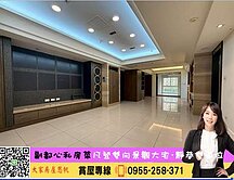 🎖️卓悦聯盟🎖️凡登雙向景觀大宅·靜巷雙車位