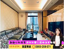 🎖️卓悦聯盟🎖️遠雄米蘭挑高樹景大空間屋主誠賣