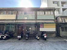 台鐵三塊厝~公園旁前巷後路~復古老宅~8米大面寬