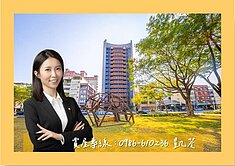 專!! A6棟仰德駁二 2+1房兩衛+車位