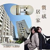 楊小扁~南科電動車看這!樂樂南科全新三房+平車