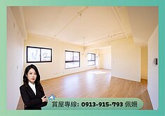 專🍎仰德駁二🌟景觀高樓層🌟2+1房兩衛+車位