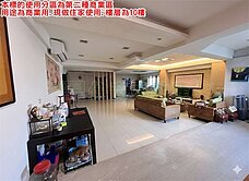 【彥竹幸福成家】★ 精選 ☆ →土城商業核心全能宅