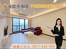 獨家💖中壢過嶺【喜瑞】近央大|邊間三面採光3房車