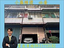 楠梓高大特區❤️超低總價，潛力透天