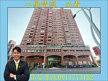 高鐵三鐵共構❤️學院書香園三房車位，稀有釋出