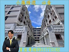 優秀賞❤️鳳山核心地段 × 優質百坪電梯雙車墅