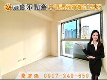 獨家💝青埔A18《拾光隱》稀有釋出💥2房+車位