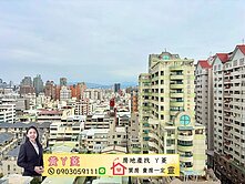 小精菱💖獨家誠售💖文心森林公園旁捷運宅