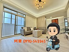 松竹捷運站全室重新裝潢２浴室開窗採光明亮３房＋平車