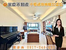 涵涵💝八德《三本阿曼》降價200萬❗精裝3房車