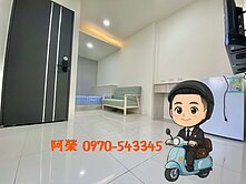 年收５７萬｜５％投報全新管線裝潢獨洗獨曬陽台４套房