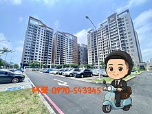 台中港特區｜輕屋齡邊間大３房平車｜全齡化公設可使用