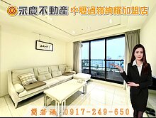 青埔A18《宜誠國璞》河岸景觀✨3+1房B1車位