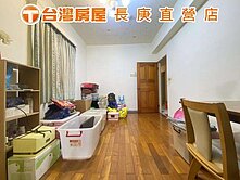 香榭新都低總價四房