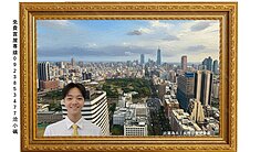 中央花園｜高樓層｜景觀四房雙平車