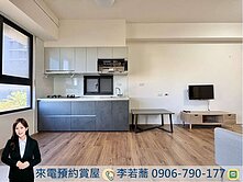 中科單元一｜大城仰雲兩房休旅車位💖社區質感超讚✨