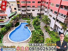 豐鑫👍北區名宅｜慶橋長隄｜採光四房平車｜漢口商圈