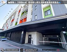 🐑揚推☆【市政A+A】鄰七期生活圈雙套房收租聖品