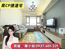 隨時可看｜北屯捷運宅｜達麗世紀雙星三房平車