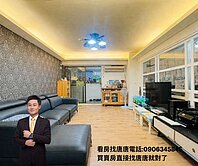 北屯11期松竹昌平商圈屋況很好大四房雙車位免整理