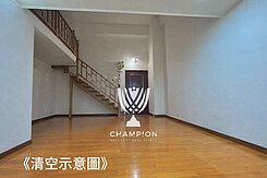 【冠軍】喜市前區三房雙衛