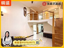 稀有A9三井超近✨日安台北二期✨魔術大空間四房平車