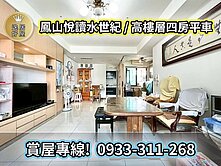 捷運黃線Y16＋正義車站｜次高樓層面中庭大四房