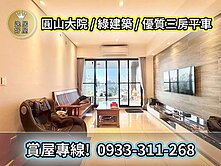 得獎綠建築｜回家即花園｜挑高3.2米邊間宅