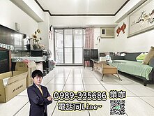 ☀️樂咖☀️太平運動公園｜出價就談｜採光電梯正三房