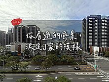 【豪哥嚴選】|中都|稀有大空間|大兩房平車