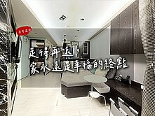 【豪哥嚴選】美術館｜輕屋齡｜高樓層精美二房