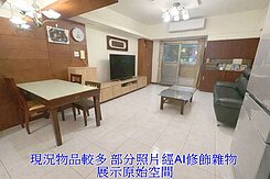 【科工館雙輕軌站靜岡簡約風格三房加車位 】