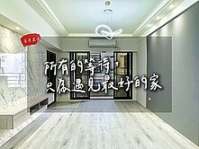 【豪哥嚴選】R13農十六|悅讀工坊|三房車位