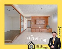 低總價‼️三房＋B1平車🤙高樓裝潢雙陽台🤙