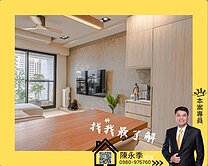 300萬裝潢三改一平車💫頂客族的最愛💡3年新屋