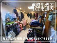 ✅出價談✨專員吳唯昱✨東港中正市場內寛面透店