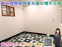 ❤蛋媽推薦❤龜山面河濱步道二樓公寓❤前陽台進出三房