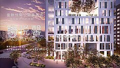 吉🔥平轉！聯悅馨蔦屋書店｜大兩房兩衛平車