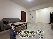 ☀️樂咖☀️頭家國小｜明星學區｜次頂樓三房平車